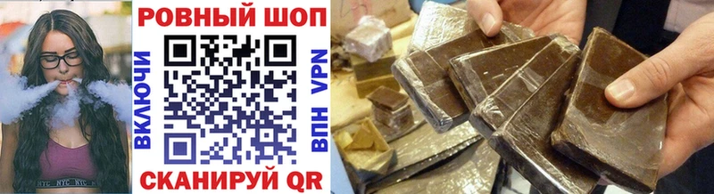 Какие есть наркотики Отрадное Бошки Шишки Мефедрон БУТИРАТ ГАШИШ Псилоцибиновые грибы