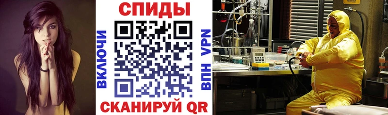 закладки  Отрадное  Amphetamine Розовый 