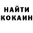 Кетамин VHQ BC CB