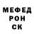 Альфа ПВП Crystall Joshua Herndon