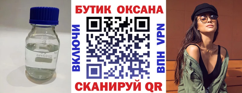 БУТИРАТ вода  Отрадное 