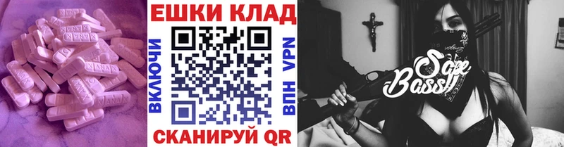 Экстази 300 mg  Отрадное 