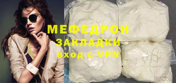 спиды Волоколамск