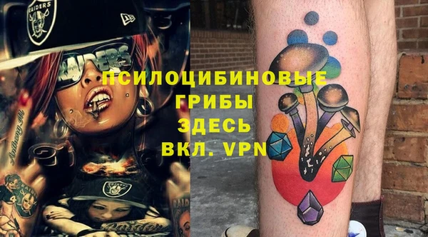 а пвп мука Волосово