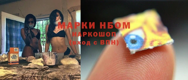 дмт Володарск