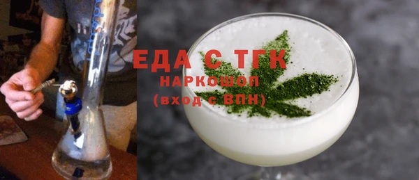 а пвп мука Снежногорск