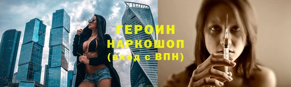спиды Волоколамск