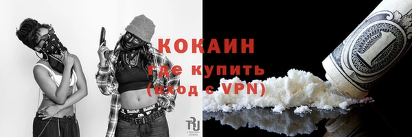 а пвп мука Волосово