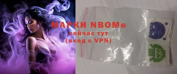 дмт Володарск