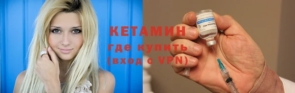 спиды Волоколамск