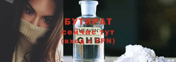 дмт Володарск