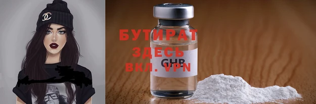 дмт Володарск