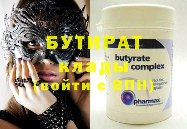 спиды Волоколамск