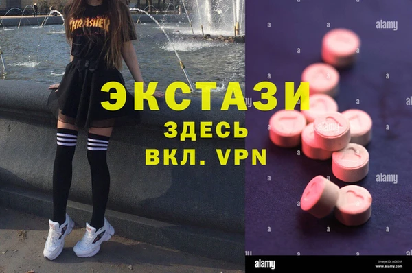 дмт Володарск