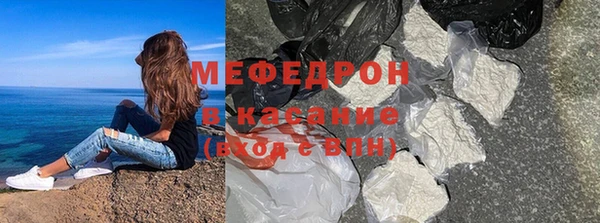 а пвп мука Волосово