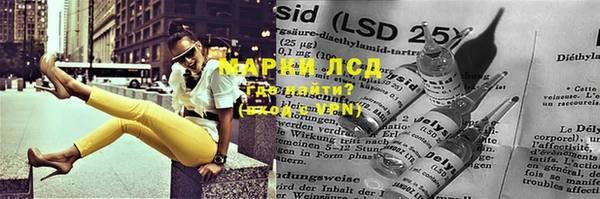спиды Волоколамск