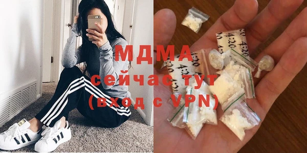а пвп мука Волосово