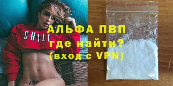 спиды Волоколамск