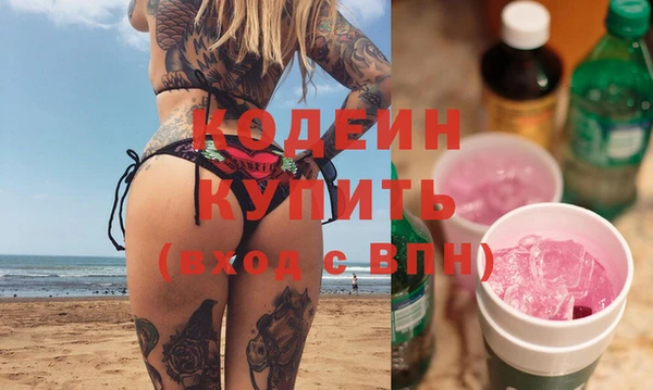 дмт Володарск
