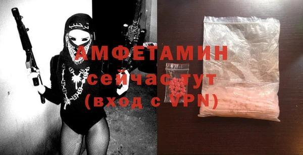 а пвп мука Волосово