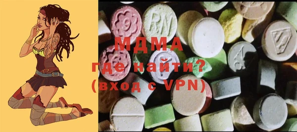 спиды Волоколамск