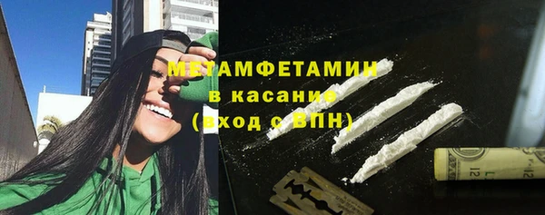 прущие крисы Протвино