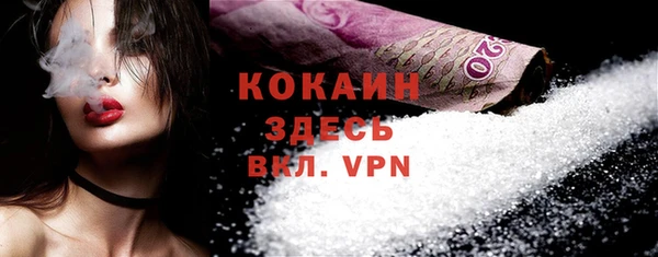 а пвп мука Волосово