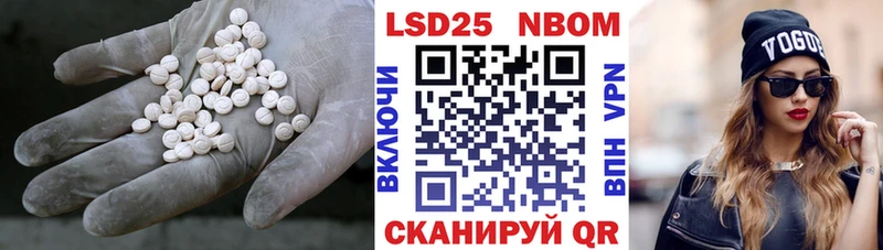 даркнет сайт  Отрадное  ЛСД экстази ecstasy 