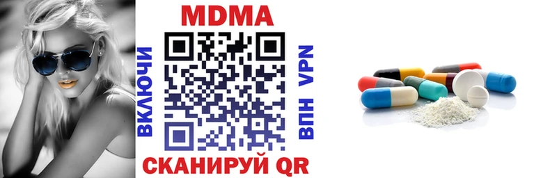 MDMA crystal  купить  цена  Отрадное 