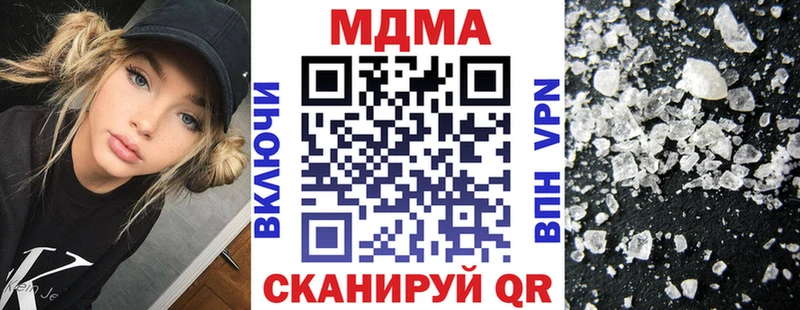 MDMA crystal Отрадное