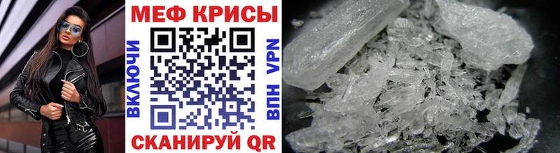 МЕФ 4 MMC  площадка наркотические препараты  Отрадное 