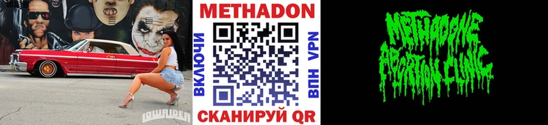MEGA онион что такое наркотик Отрадное МЕТАДОН мёд