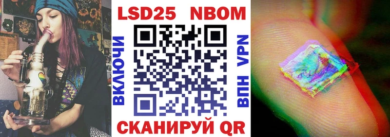 купить сайты Отрадное Марки NBOMe 1,5мг