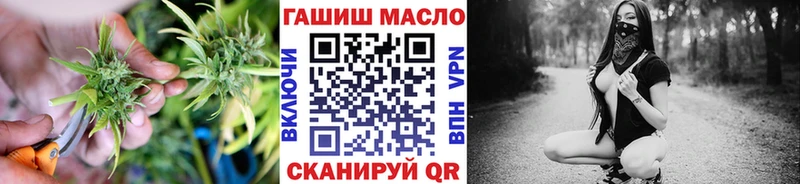 ТГК концентрат  blacksprut зеркало  Отрадное 